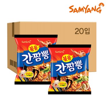 삼양 볶음 간짬뽕 140g x 20개