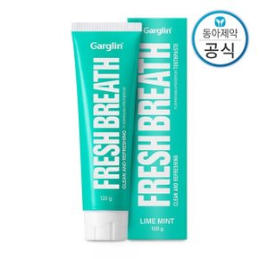 가그린 후레쉬브레스치약 라임민트 120g 1개 구취제거 구강유해균 감소