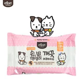 강아지 배변후 물티슈 5개