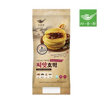  사옹원 노릇노릇 구워나온 씨앗호떡 400g 1개