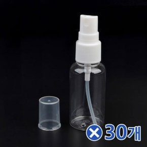 형 투명 공병 공병용기 25ml 용기x30개