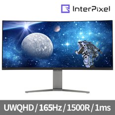 IPU3433 무결점 34인치 UWQHD 165Hz 커브드 게이밍 모니터 21:9 울트라와이드