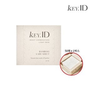 키아이디 뱀부시트 50매 1박스