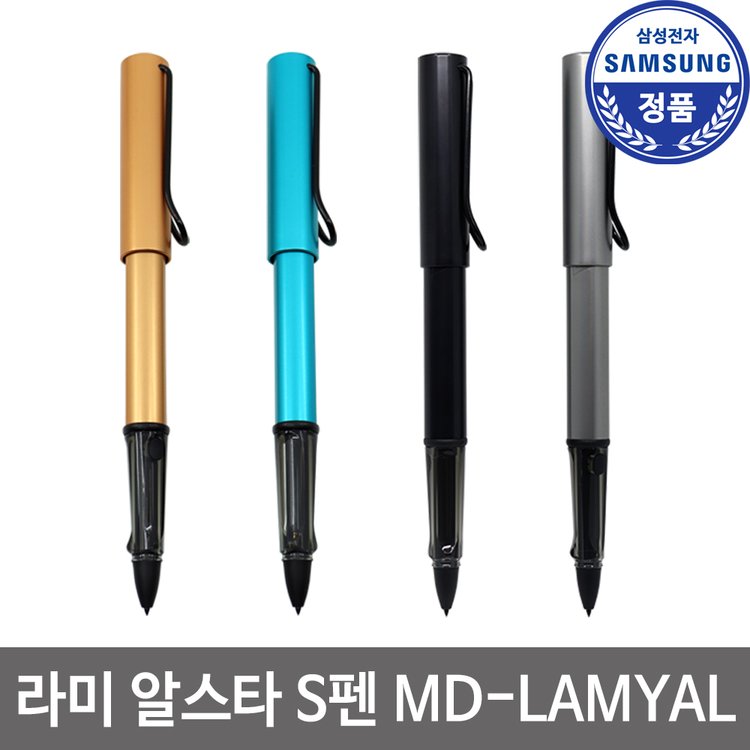 삼성 정품 라미 알스타 S펜 스타일러스 터치펜 MD-LAMYAL(ST), 이마트몰, 당신과 가장 가까운 이마트 삼성 정품 라미 알스타 S펜 스타일러스 터치펜 Md-Lamyal(St), 이마트몰, 당신과 가장 가까운 이마트
