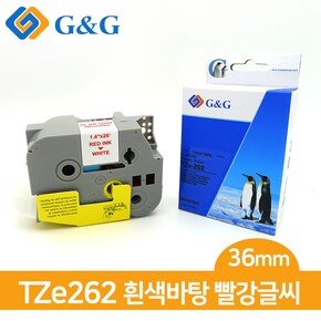 G&G 브라더 호환 라벨 테이프 TZe-262 (흰/빨)36mmx8m