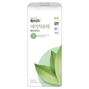 네이처포레 팬티라이너 일반 81개입 1팩