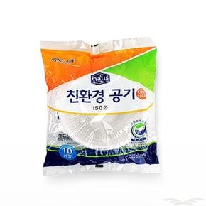 공기 150 공기밥 국물 공기 포장 밥그릇 PP