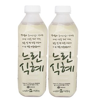  서정옥의 느린부엌 느린식혜 1000ml x 2개