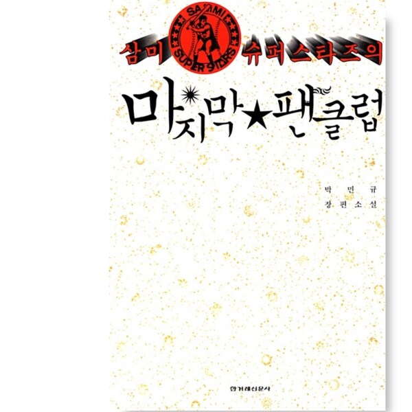 확대된 대표 상품이미지1