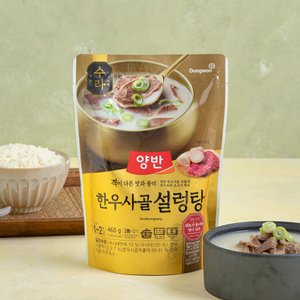 동원 수라 양반 한우사골 설렁탕 460g