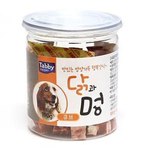 테비 강아지 닭과멍 큐브 190g 1P 반려견 육포 간식