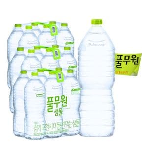 샘물  무라벨 생수 2Lx18개 평일 오후 3시 전 주문시 당일출고
