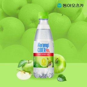 나랑드사이다 그린애플 350ml 페트 20입