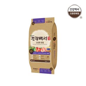 건강백서 강아지사료 전연령용 건강한 관절 10.2KG[34392494]