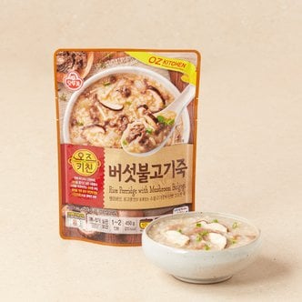 오뚜기 오즈키친 버섯불고기죽 450g