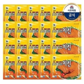 대림선 [대림냉장] 스모크치킨 180g x20개