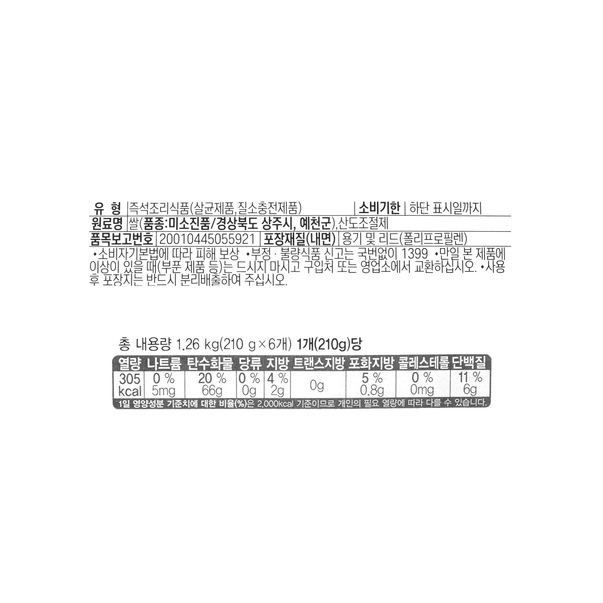 품질표시이미지1
