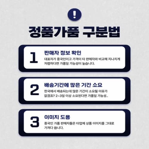 상품이미지2