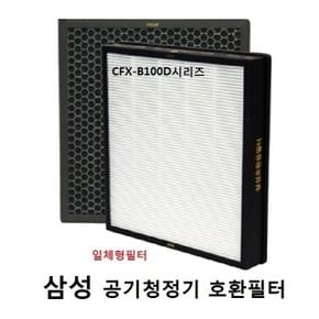 삼성 공기청정기필터 호환 CFX-B100D AX40H5000UWD