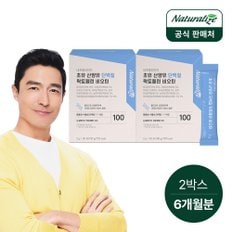 네추럴라이즈 초유 산양유 단백질 락토페린 비오틴 2박스 총6개월분/ 프로틴 분말 스틱