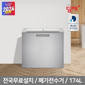 [공식인증] 딤채 뚜껑형 김치냉장고 VDL18JFWFST 174L 2룸