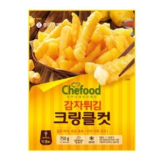  [푸른들마켓][롯데] 냉동감자튀김(크링클컷)750g