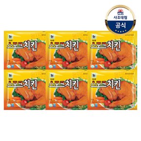 [대림냉장] 스모크치킨 180g x6개