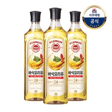 대림선 바삭요리유 900ml 3개