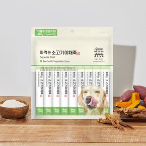 무마진 짜먹는 소고기야채죽(14g x 35개) 강아지 보양간식