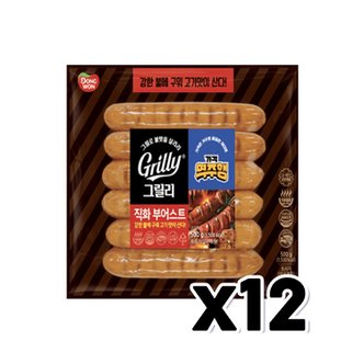  그릴리 직화부어스트 프랑크소시지 500g x 12개