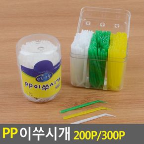 PP 이쑤시개