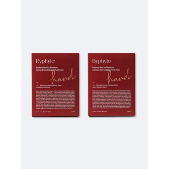 바이피토 [Byphyto] 바이피토 핸드 마스크팩 기획 2종 세트 (손팩 2)