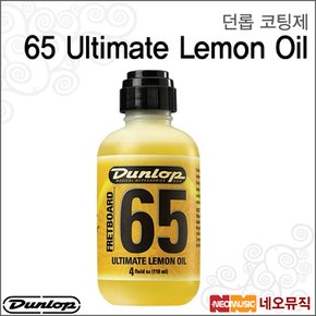65 코팅제 /Dunlop Fretboard 65 Ultimate Lemon Oil