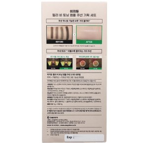 멜라 비 토닝 앰플 기미 쿠션 21호 내추럴 본품13g+리필13g