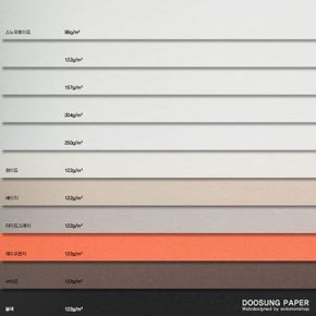 4절 수플레_매끈하고 포근한 감촉이 기분좋은 그래픽용지/99g 122g 157g 204g 250g