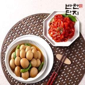 반찬단지 오징어젓 1kg + 꽈리고추 메추리알 장조림 1kg[34282187]