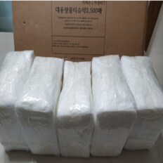  청소용 생활용 대용량 물티슈 2500매 국내 제조 안전인증 리필물티슈
