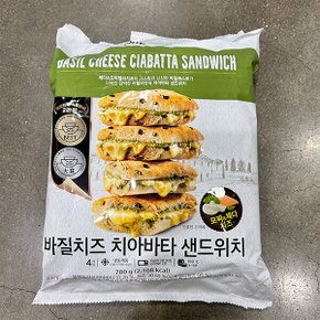 바질치즈 치아바타 샌드위치 4입 780g
