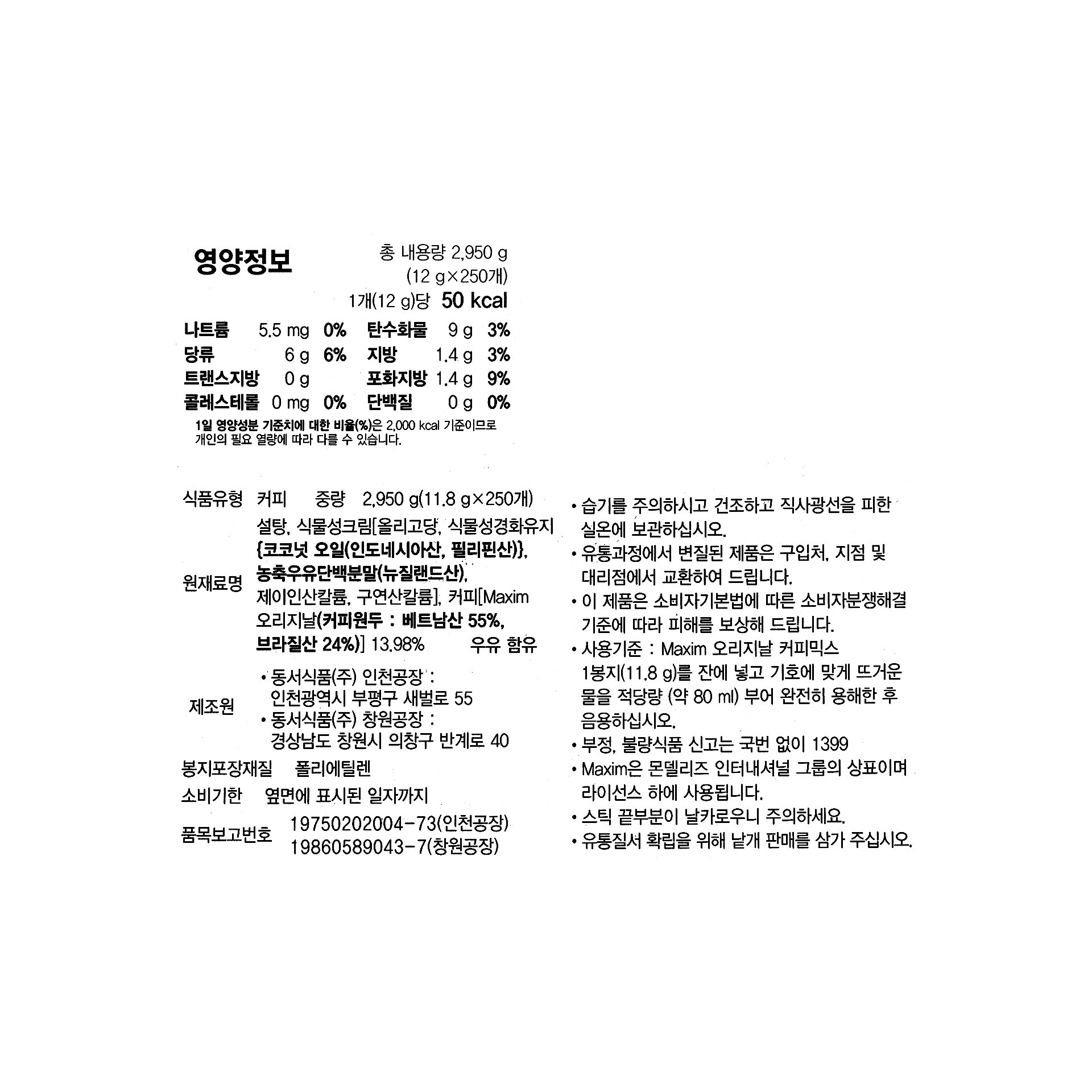 품질표시이미지1