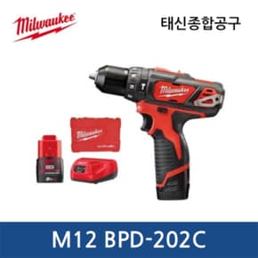 M12 BPD-202C / 12V/2.0Ah 해머드릴 드라이버