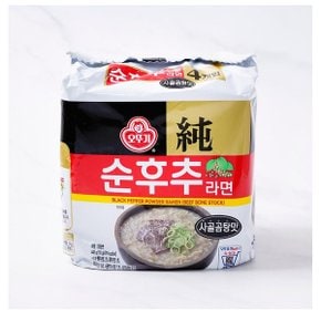 순후추라면 사골곰탕맛 110g 32개