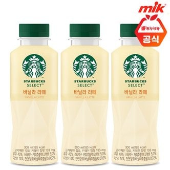 스타벅스 셀렉트 바닐라 라떼 300ml x 12페트