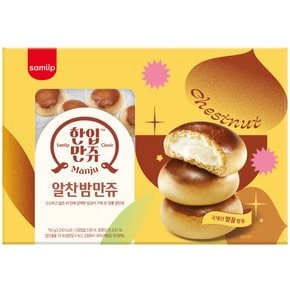 삼립 한입만쥬 알찬밤만쥬 750g