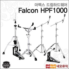 드럼 하드웨어 Hardware Set Falcon HPF1000