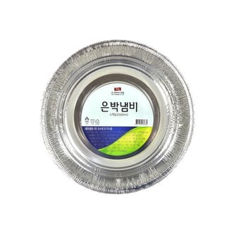  삼아 알루미늄 프리미엄 캠핑 피크닉 일회용 은박냄비 원형 5P 2600ml