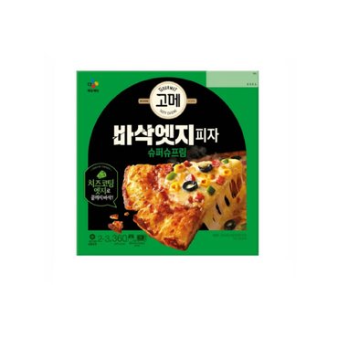 CJ제일제당 고메 냉동 바삭엣지피자 슈퍼슈프림 360g 2개