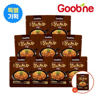 굽네 갈비천왕 치밥 200g 10+1팩/KC65/한끼식사/단짠단짠/간편식/4분이면 OK!