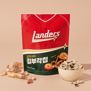 [SSG랜더스] 갈릭새우 김부각칩 60g