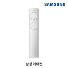 삼성 스탠드에어컨 AF17B6474WSS 전국 기본설치포함