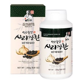 사리장환 250g